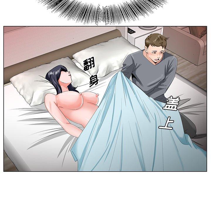 哥哥怀中的初恋[h漫]韩漫全集-哥哥怀中的初恋-第 18 话无删减无遮挡章节图片 