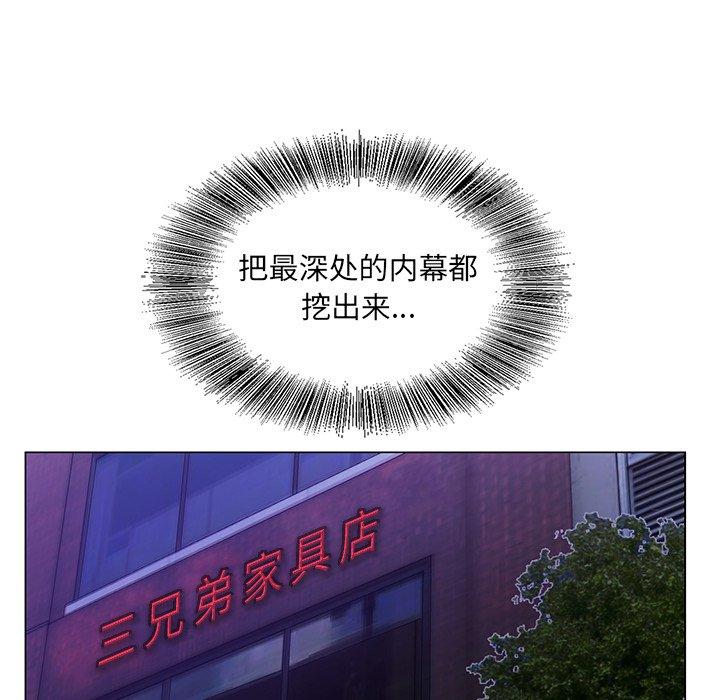 哥哥怀中的初恋[h漫]韩漫全集-哥哥怀中的初恋-第 18 话无删减无遮挡章节图片 