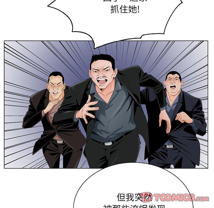 哥哥怀中的初恋[h漫]韩漫全集-哥哥怀中的初恋-第 18 话无删减无遮挡章节图片 