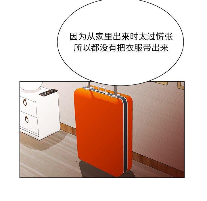 哥哥怀中的初恋[h漫]韩漫全集-哥哥怀中的初恋-第 18 话无删减无遮挡章节图片 