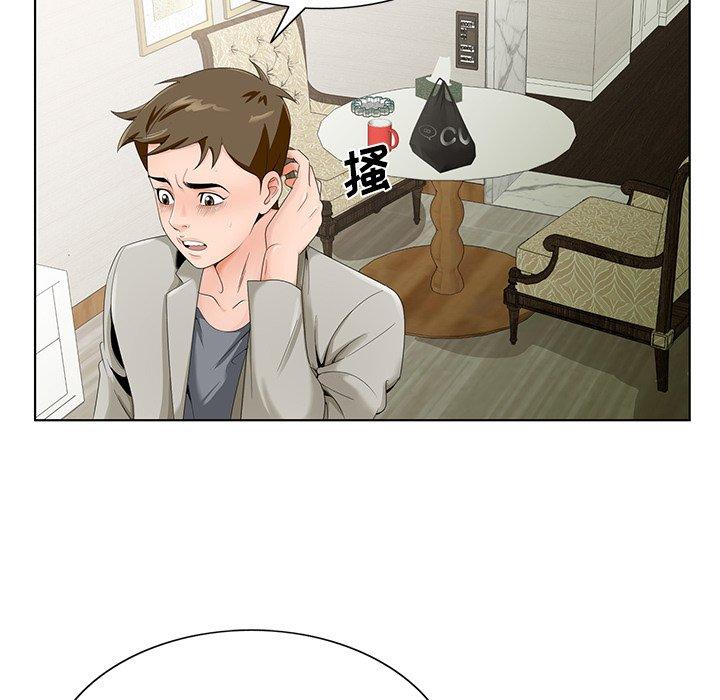 哥哥怀中的初恋[h漫]韩漫全集-哥哥怀中的初恋-第 18 话无删减无遮挡章节图片 