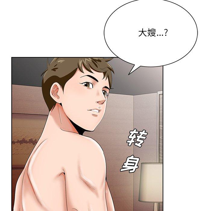 哥哥怀中的初恋[h漫]韩漫全集-哥哥怀中的初恋-第 18 话无删减无遮挡章节图片 