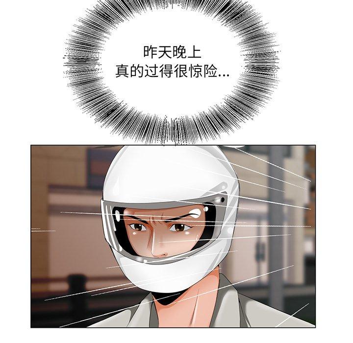哥哥怀中的初恋[h漫]韩漫全集-哥哥怀中的初恋-第 19 话无删减无遮挡章节图片 