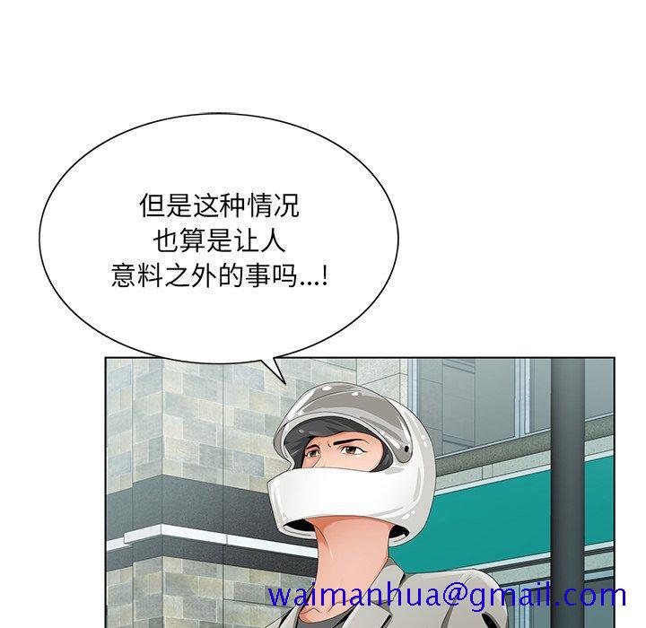 哥哥怀中的初恋[h漫]韩漫全集-哥哥怀中的初恋-第 19 话无删减无遮挡章节图片 