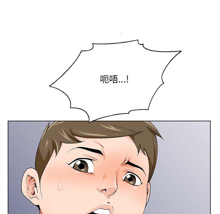 哥哥怀中的初恋[h漫]韩漫全集-哥哥怀中的初恋-第 19 话无删减无遮挡章节图片 