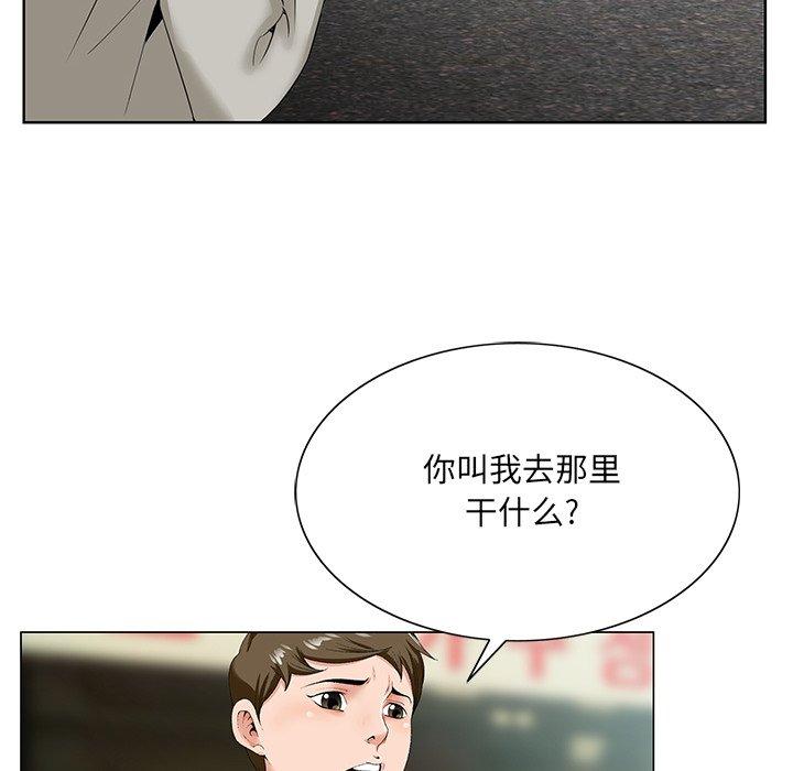 哥哥怀中的初恋[h漫]韩漫全集-哥哥怀中的初恋-第 19 话无删减无遮挡章节图片 