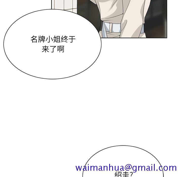 哥哥怀中的初恋[h漫]韩漫全集-哥哥怀中的初恋-第 19 话无删减无遮挡章节图片 