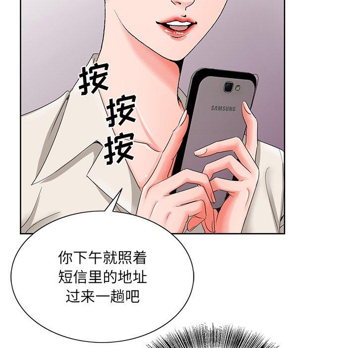 哥哥怀中的初恋[h漫]韩漫全集-哥哥怀中的初恋-第 19 话无删减无遮挡章节图片 
