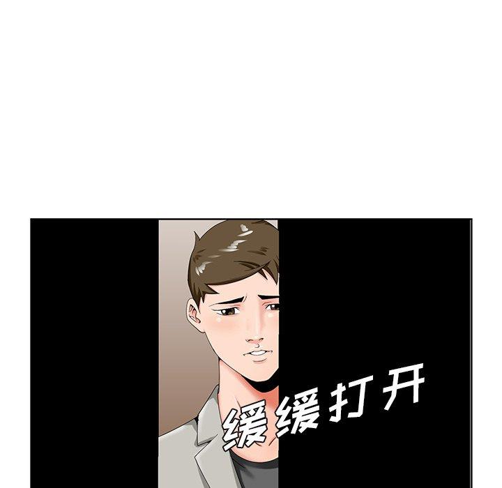 哥哥怀中的初恋[h漫]韩漫全集-哥哥怀中的初恋-第 19 话无删减无遮挡章节图片 
