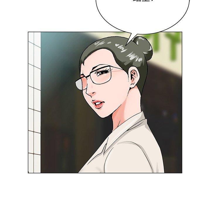 哥哥怀中的初恋[h漫]韩漫全集-哥哥怀中的初恋-第 19 话无删减无遮挡章节图片 