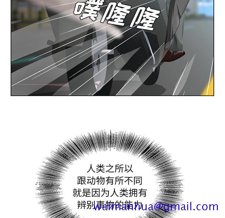 哥哥怀中的初恋[h漫]韩漫全集-哥哥怀中的初恋-第 19 话无删减无遮挡章节图片 