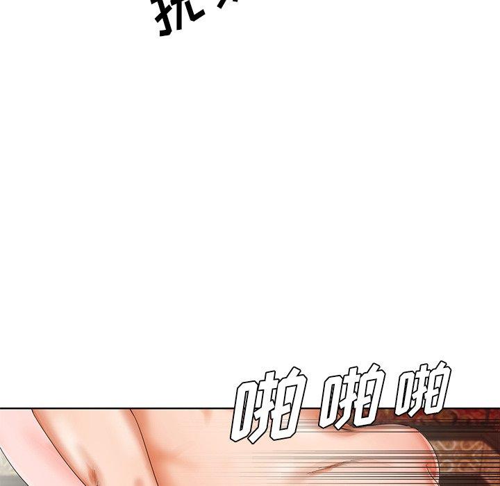 哥哥怀中的初恋[h漫]韩漫全集-哥哥怀中的初恋-第 20 话无删减无遮挡章节图片 