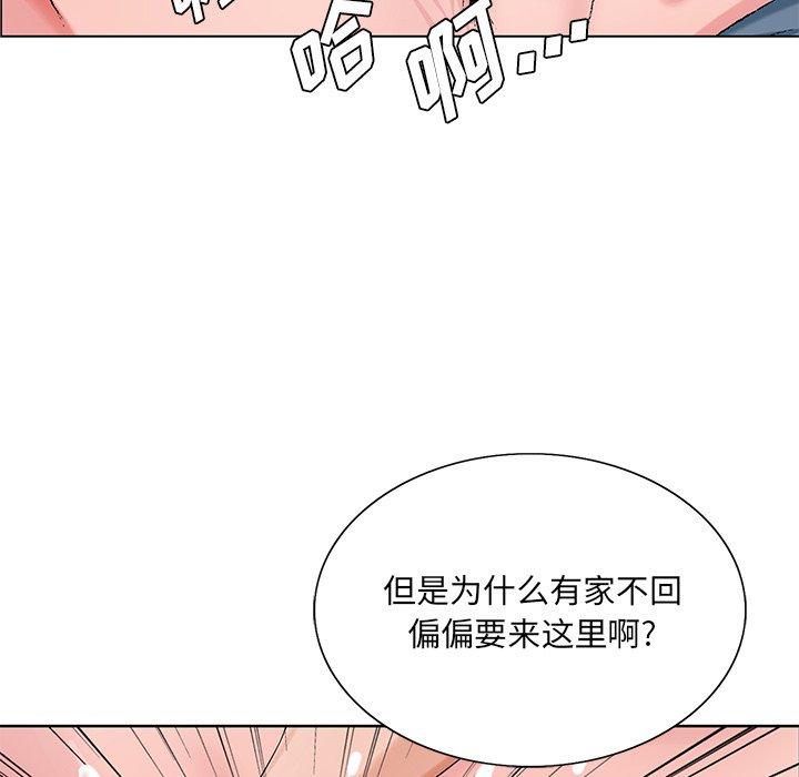 哥哥怀中的初恋[h漫]韩漫全集-哥哥怀中的初恋-第 22 话无删减无遮挡章节图片 