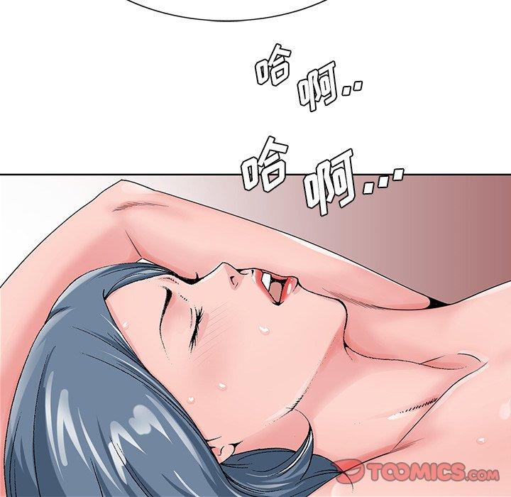哥哥怀中的初恋[h漫]韩漫全集-哥哥怀中的初恋-第 22 话无删减无遮挡章节图片 