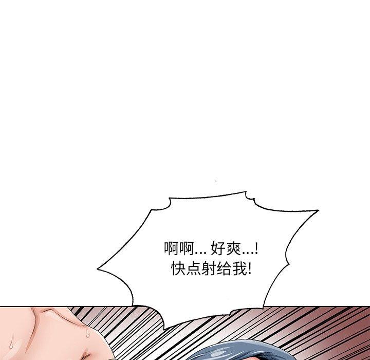 哥哥怀中的初恋[h漫]韩漫全集-哥哥怀中的初恋-第 22 话无删减无遮挡章节图片 