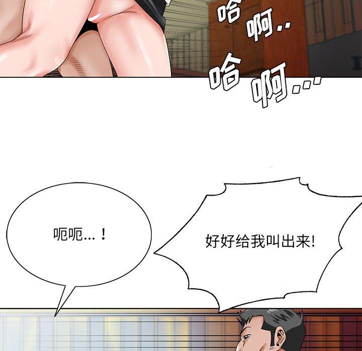 哥哥怀中的初恋[h漫]韩漫全集-哥哥怀中的初恋-第 22 话无删减无遮挡章节图片 
