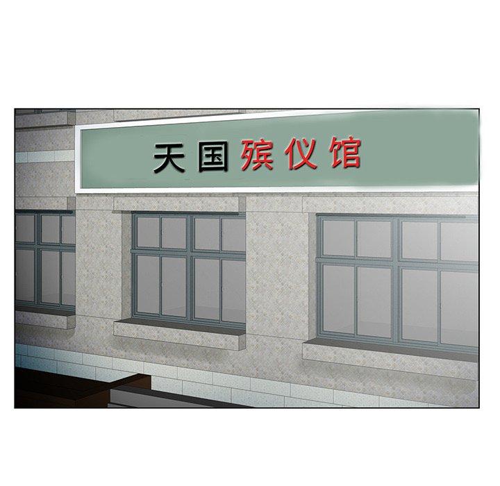哥哥怀中的初恋[h漫]韩漫全集-哥哥怀中的初恋-第 22 话无删减无遮挡章节图片 