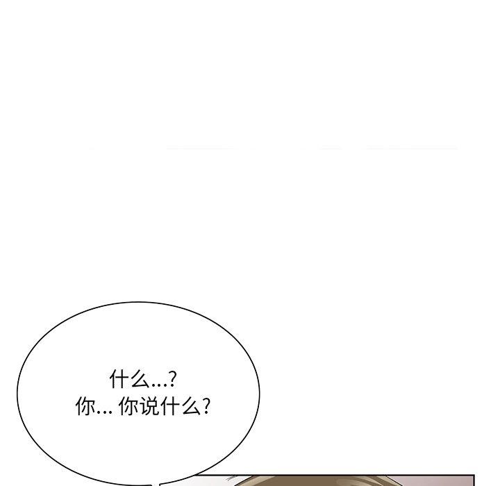 哥哥怀中的初恋[h漫]韩漫全集-哥哥怀中的初恋-第 22 话无删减无遮挡章节图片 