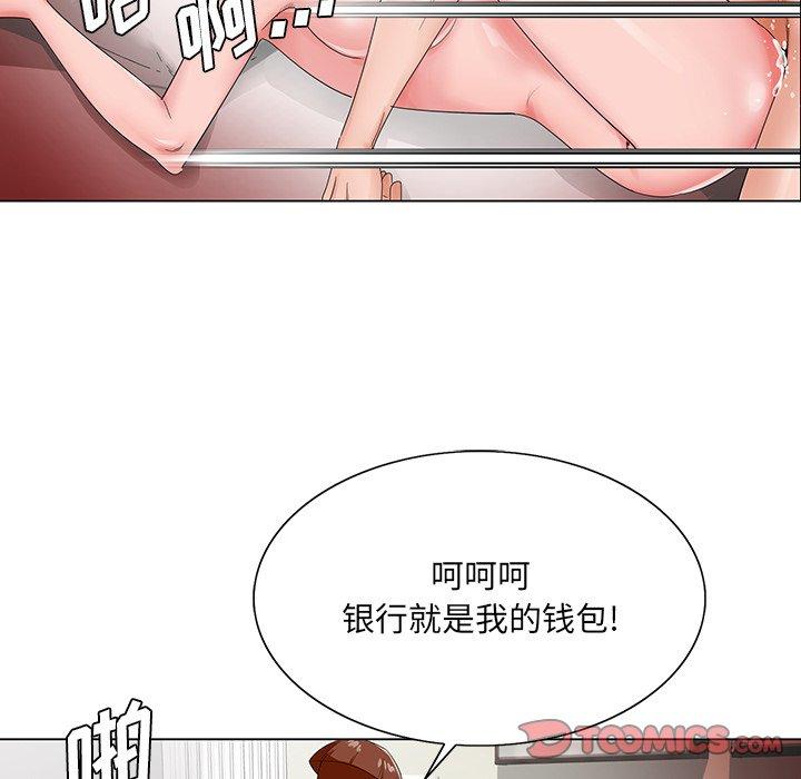 哥哥怀中的初恋[h漫]韩漫全集-哥哥怀中的初恋-第 22 话无删减无遮挡章节图片 