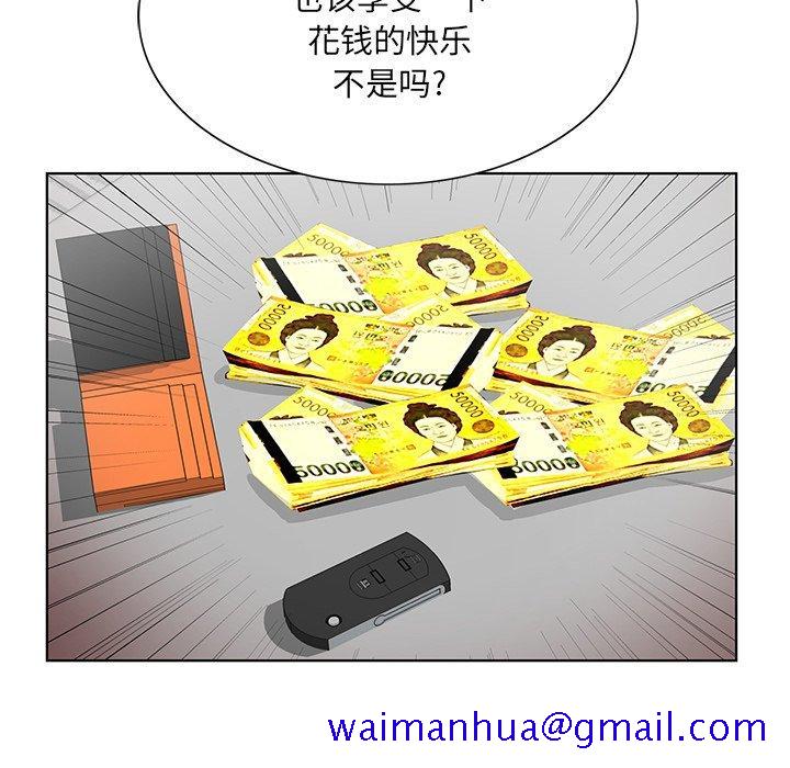 哥哥怀中的初恋[h漫]韩漫全集-哥哥怀中的初恋-第 22 话无删减无遮挡章节图片 