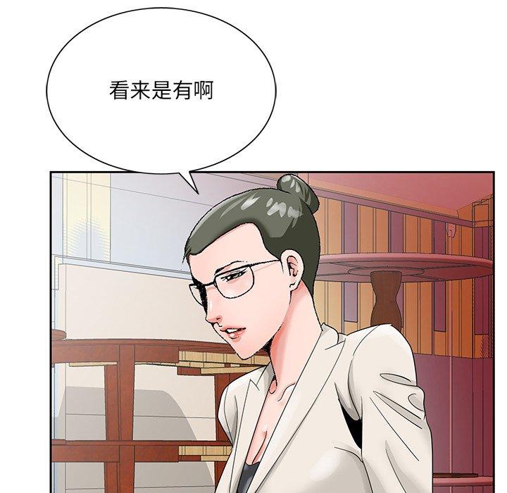 哥哥怀中的初恋[h漫]韩漫全集-哥哥怀中的初恋-第 22 话无删减无遮挡章节图片 