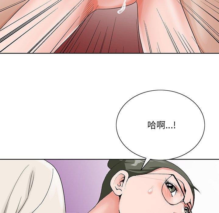 哥哥怀中的初恋[h漫]韩漫全集-哥哥怀中的初恋-第 22 话无删减无遮挡章节图片 