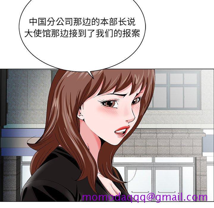 哥哥怀中的初恋[h漫]韩漫全集-哥哥怀中的初恋-第 22 话无删减无遮挡章节图片 