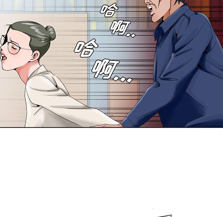 哥哥怀中的初恋[h漫]韩漫全集-哥哥怀中的初恋-第 22 话无删减无遮挡章节图片 