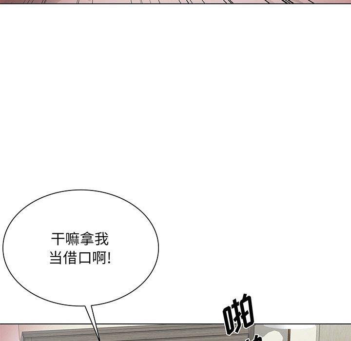 哥哥怀中的初恋[h漫]韩漫全集-哥哥怀中的初恋-第 22 话无删减无遮挡章节图片 