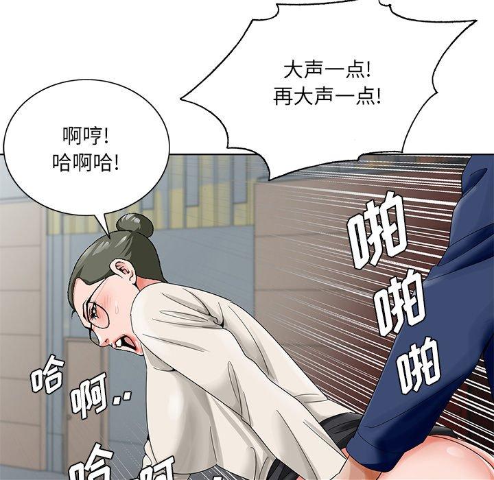 哥哥怀中的初恋[h漫]韩漫全集-哥哥怀中的初恋-第 22 话无删减无遮挡章节图片 