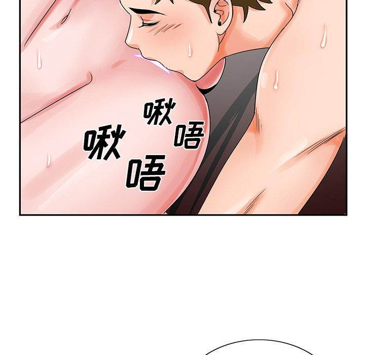 哥哥怀中的初恋[h漫]韩漫全集-哥哥怀中的初恋-第 23 话无删减无遮挡章节图片 