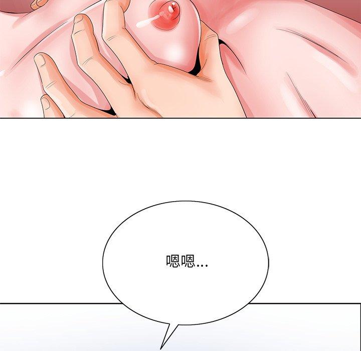 哥哥怀中的初恋[h漫]韩漫全集-哥哥怀中的初恋-第 23 话无删减无遮挡章节图片 