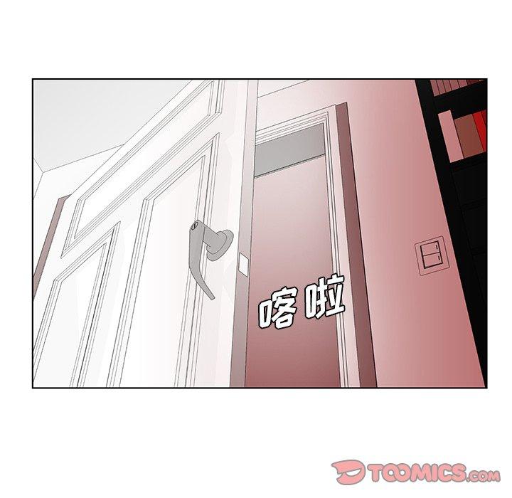哥哥怀中的初恋[h漫]韩漫全集-哥哥怀中的初恋-第 23 话无删减无遮挡章节图片 