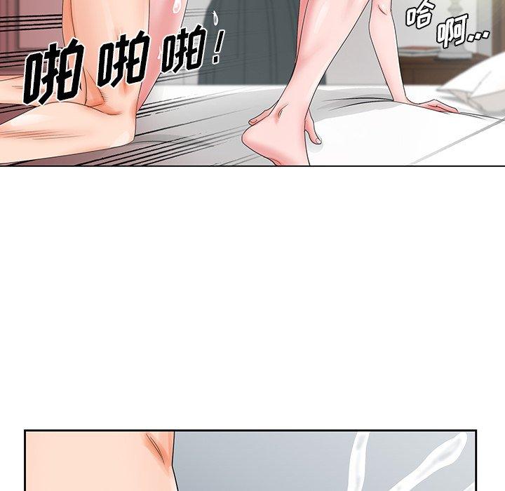 哥哥怀中的初恋[h漫]韩漫全集-哥哥怀中的初恋-第 23 话无删减无遮挡章节图片 