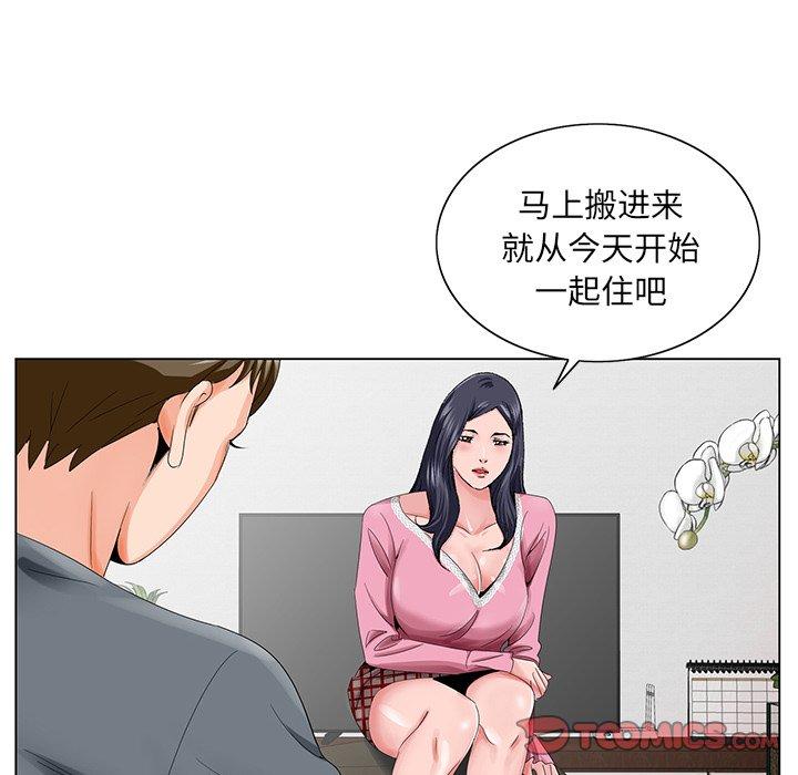 哥哥怀中的初恋[h漫]韩漫全集-哥哥怀中的初恋-第 23 话无删减无遮挡章节图片 