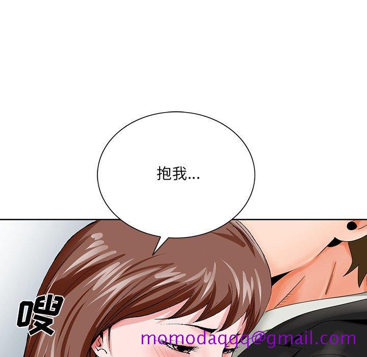 哥哥怀中的初恋[h漫]韩漫全集-哥哥怀中的初恋-第 23 话无删减无遮挡章节图片 