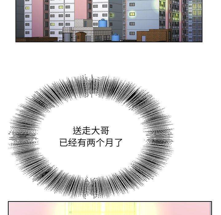 哥哥怀中的初恋[h漫]韩漫全集-哥哥怀中的初恋-第 23 话无删减无遮挡章节图片 