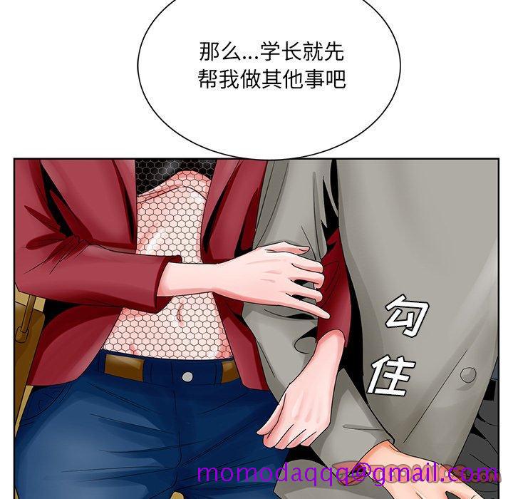 哥哥怀中的初恋[h漫]韩漫全集-哥哥怀中的初恋-第 23 话无删减无遮挡章节图片 
