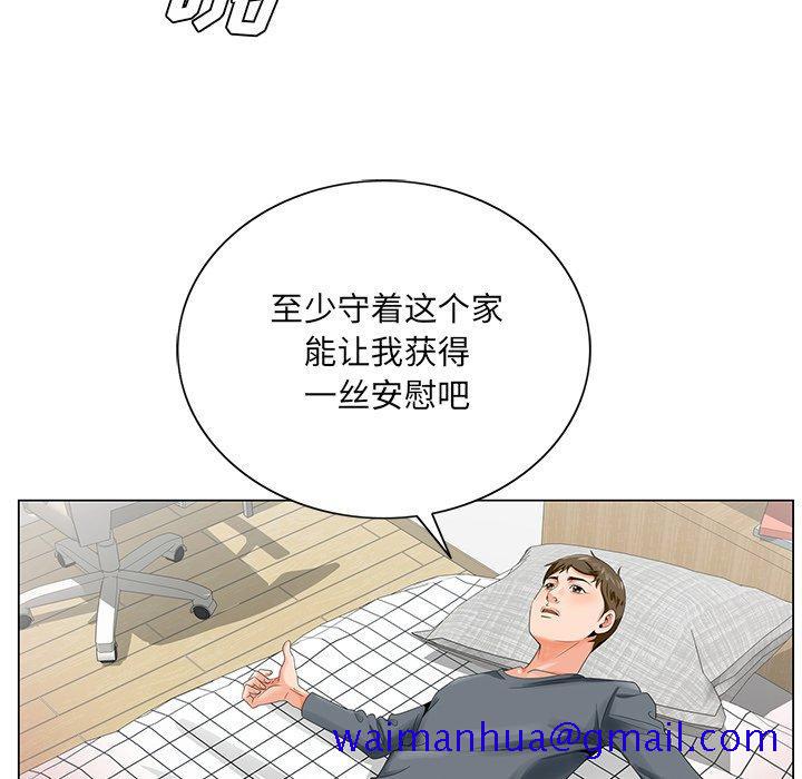 哥哥怀中的初恋[h漫]韩漫全集-哥哥怀中的初恋-第 23 话无删减无遮挡章节图片 