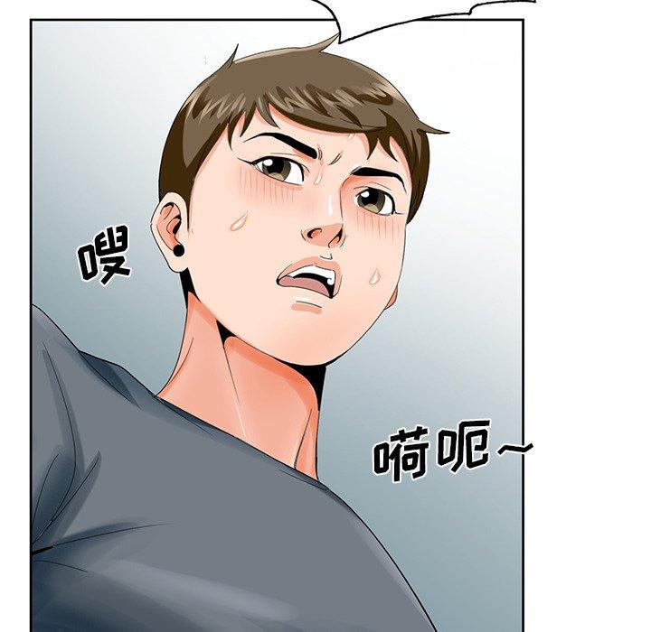 哥哥怀中的初恋[h漫]韩漫全集-哥哥怀中的初恋-第 23 话无删减无遮挡章节图片 