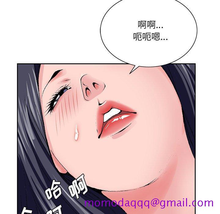 哥哥怀中的初恋[h漫]韩漫全集-哥哥怀中的初恋-第 24 话无删减无遮挡章节图片 