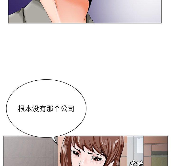 哥哥怀中的初恋[h漫]韩漫全集-哥哥怀中的初恋-第 24 话无删减无遮挡章节图片 