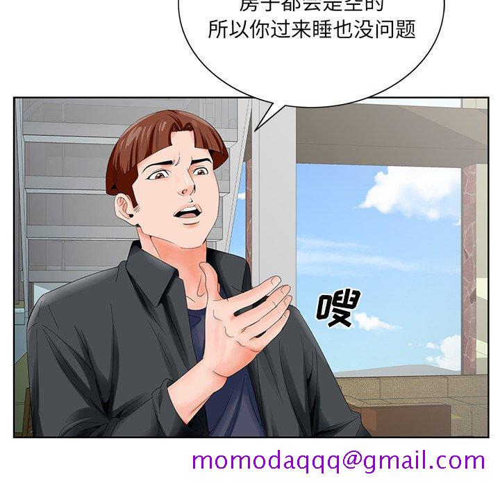 哥哥怀中的初恋[h漫]韩漫全集-哥哥怀中的初恋-第 24 话无删减无遮挡章节图片 
