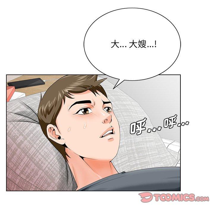 哥哥怀中的初恋[h漫]韩漫全集-哥哥怀中的初恋-第 24 话无删减无遮挡章节图片 