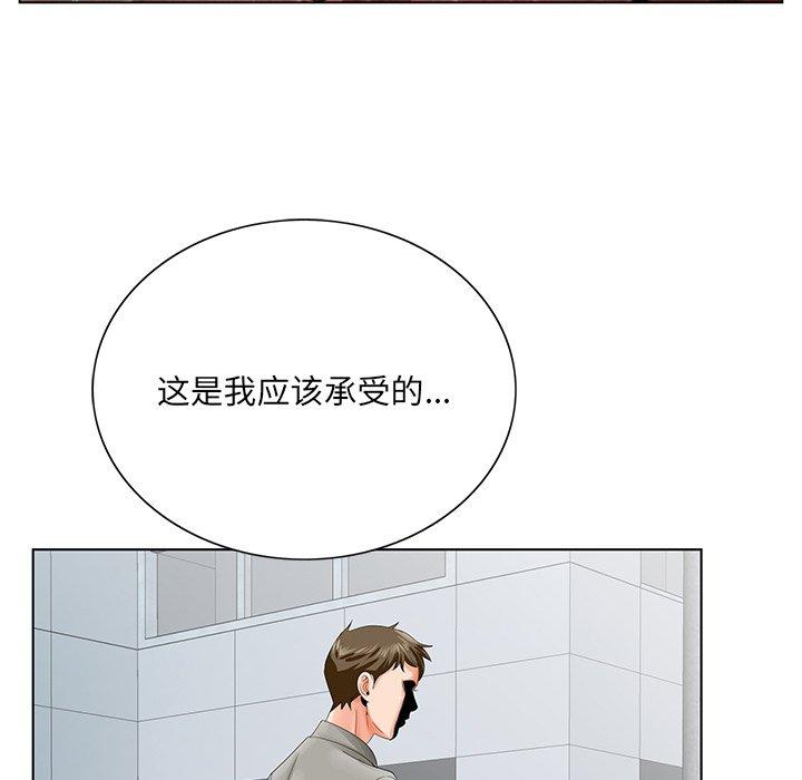 哥哥怀中的初恋[h漫]韩漫全集-哥哥怀中的初恋-第 24 话无删减无遮挡章节图片 