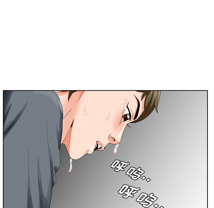 哥哥怀中的初恋[h漫]韩漫全集-哥哥怀中的初恋-第 24 话无删减无遮挡章节图片 