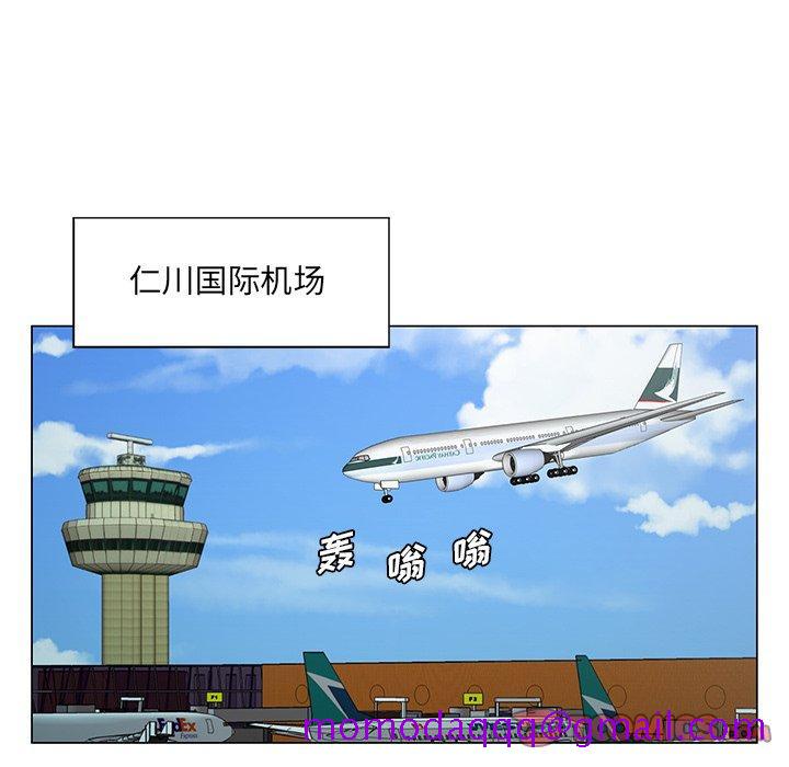 哥哥怀中的初恋[h漫]韩漫全集-哥哥怀中的初恋-第 24 话无删减无遮挡章节图片 