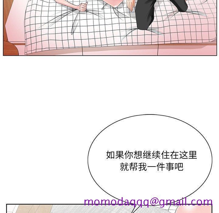 哥哥怀中的初恋[h漫]韩漫全集-哥哥怀中的初恋-第 24 话无删减无遮挡章节图片 