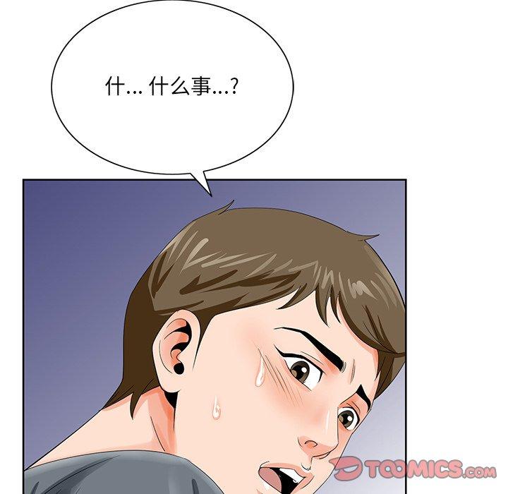 哥哥怀中的初恋[h漫]韩漫全集-哥哥怀中的初恋-第 24 话无删减无遮挡章节图片 