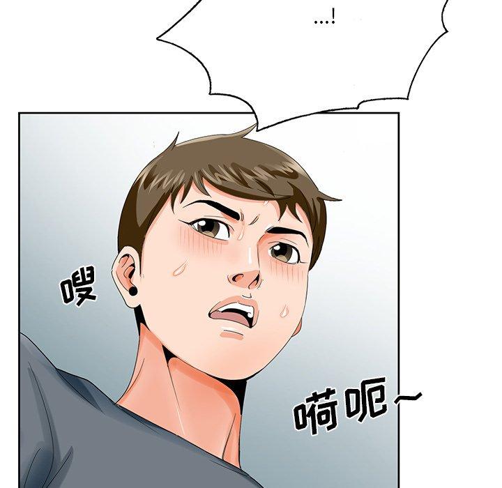 哥哥怀中的初恋[h漫]韩漫全集-哥哥怀中的初恋-第 24 话无删减无遮挡章节图片 